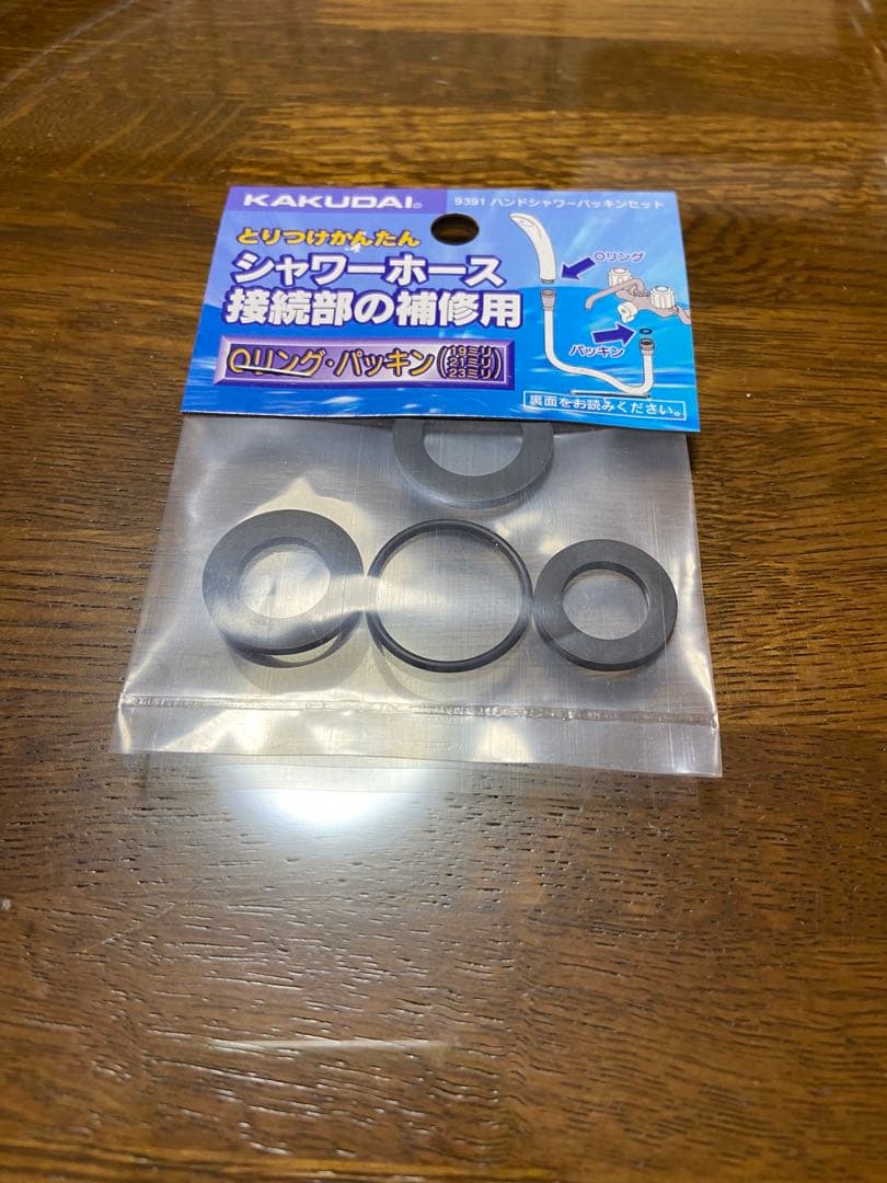 リクシル　エコアクアスイッチシャワーSPA ホース　減圧弁付き