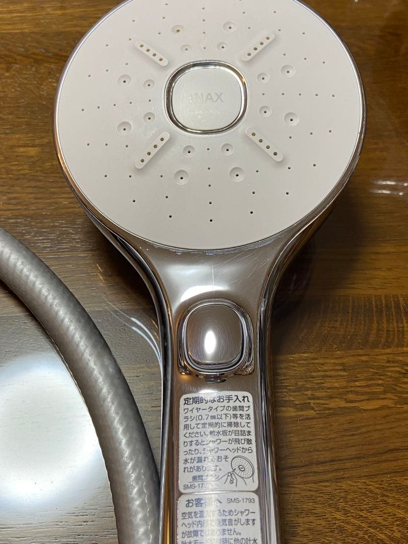 リクシル　エコアクアスイッチシャワーSPA ホース　減圧弁付き