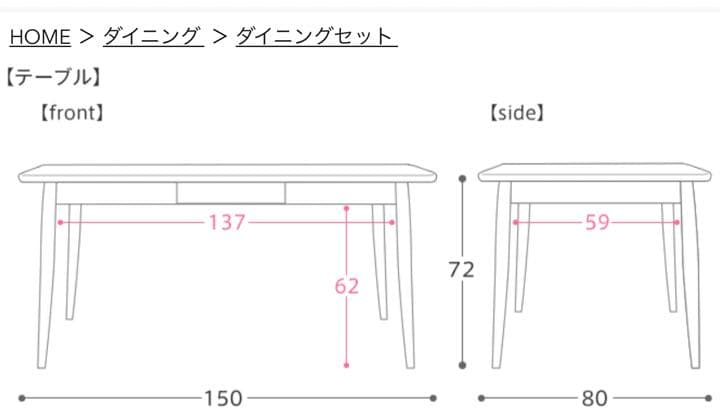 中古⭐️ヘンリーコットンズHenry ダイニングテーブルのみ