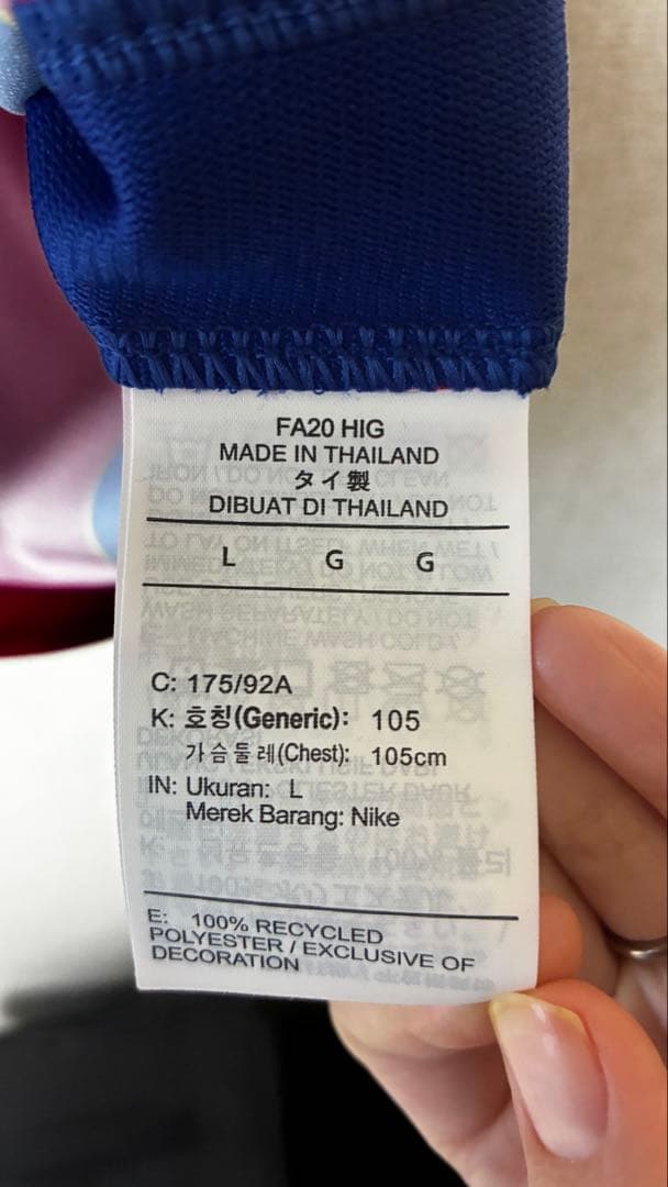 ！特価！【正規品】Nike FCバルセロナ アンスファティ22 ユニフォーム