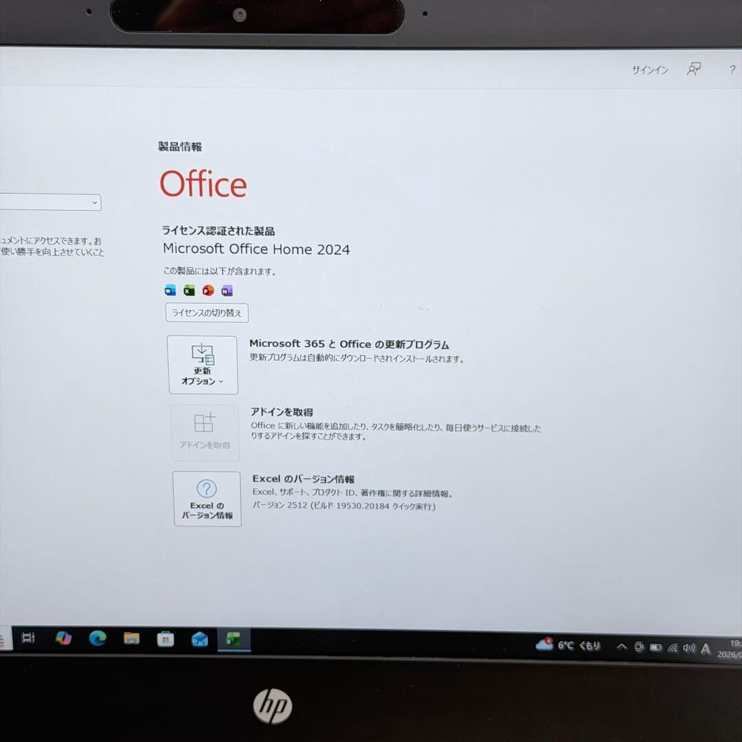 Windowsノート本体 HP EliteBook Folio G1 / m5 / 8GB / 128GB