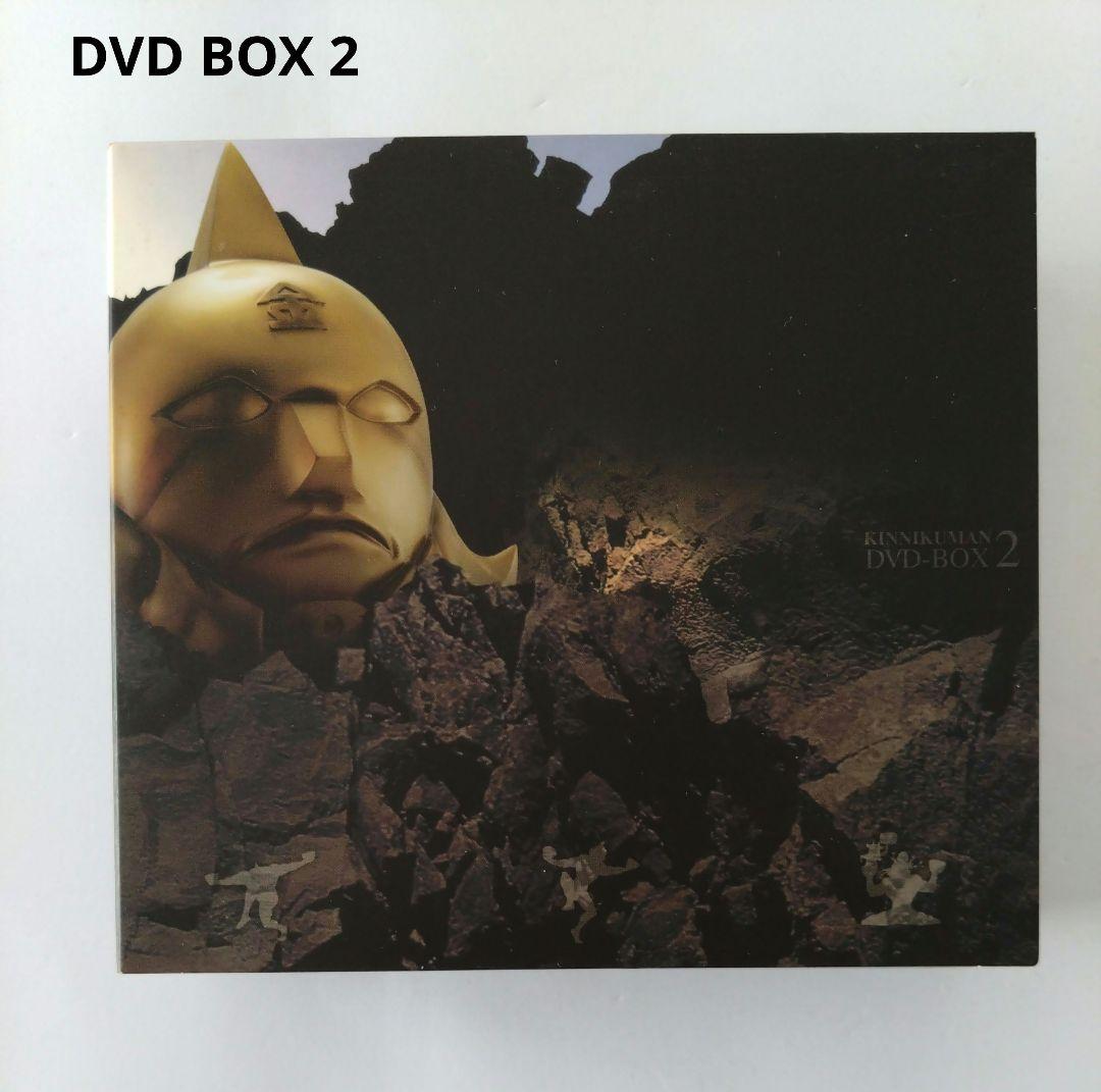 キン肉マン コンプリート DVD-BOX DVDのみ 35枚セット