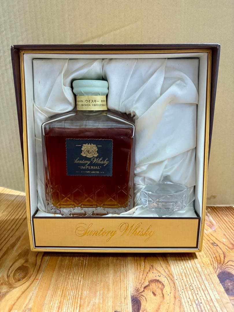 ウイスキー Suntory Whisky Imperial 600ml