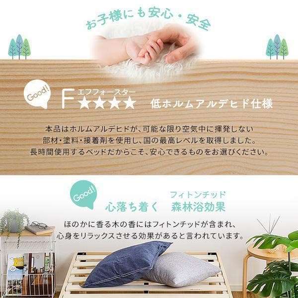 ★シングル★　すのこベッド パイン材　ブラウン　通気性抜群！