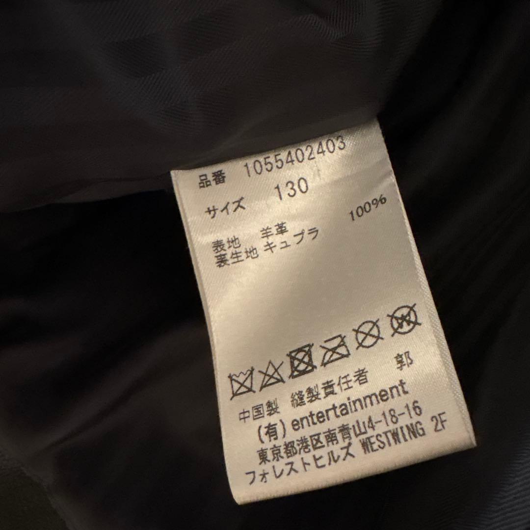 美品✯beautiful people ブラック ライダースジャケット 130