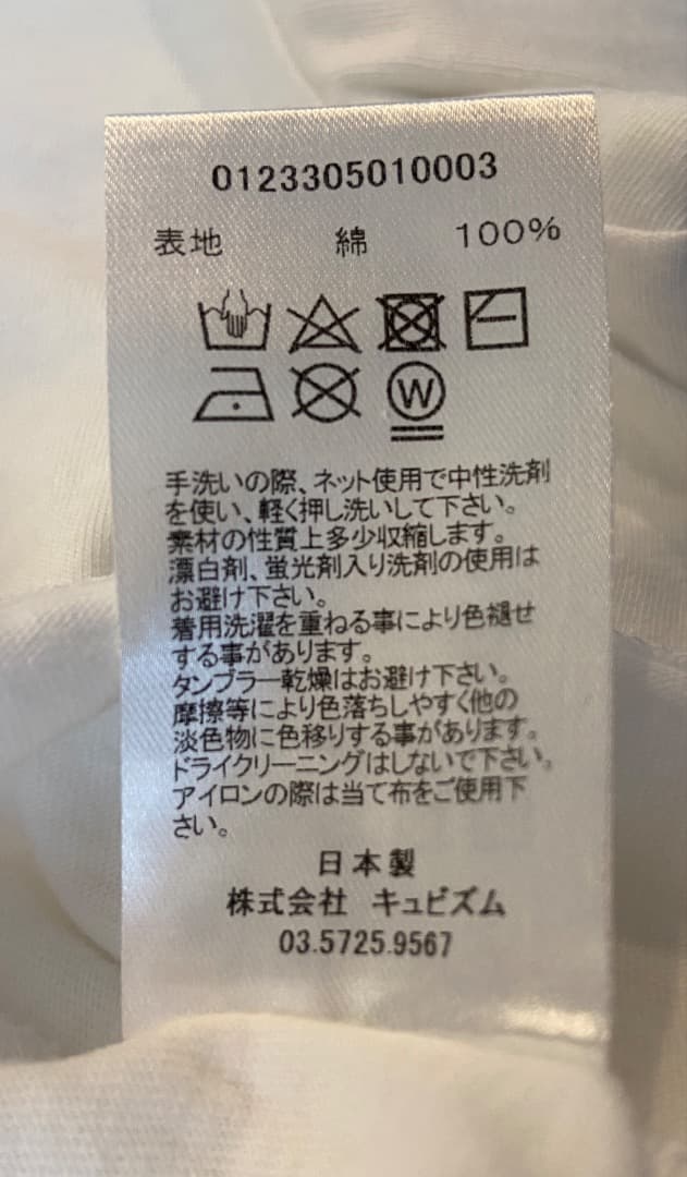 VISVIM/ヴィズヴィム JUMBO TEE L/S ‘TOKYO’