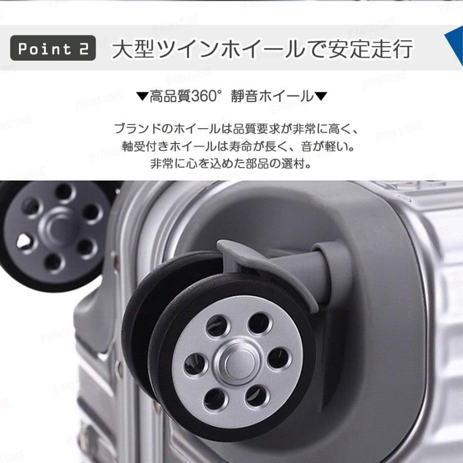 スーツケース Ｍサイズ アルミフレーム 軽量 キャリーケースTSAロック付 静音