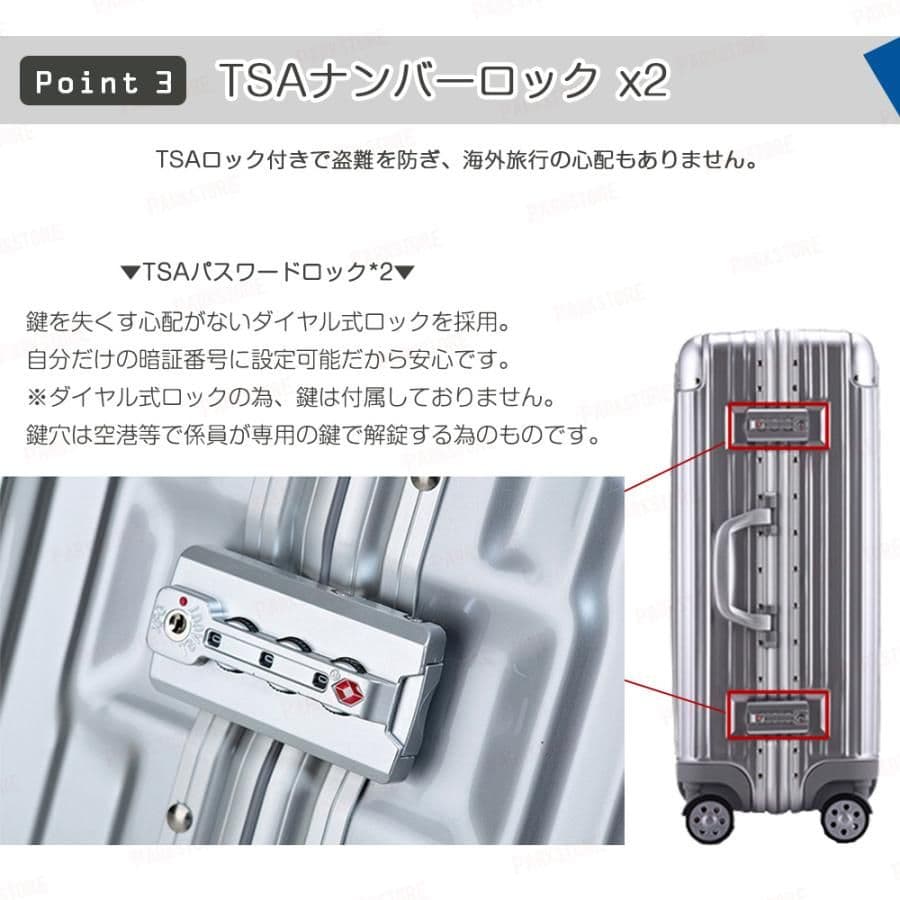 スーツケース Ｍサイズ アルミフレーム 軽量 キャリーケースTSAロック付 静音