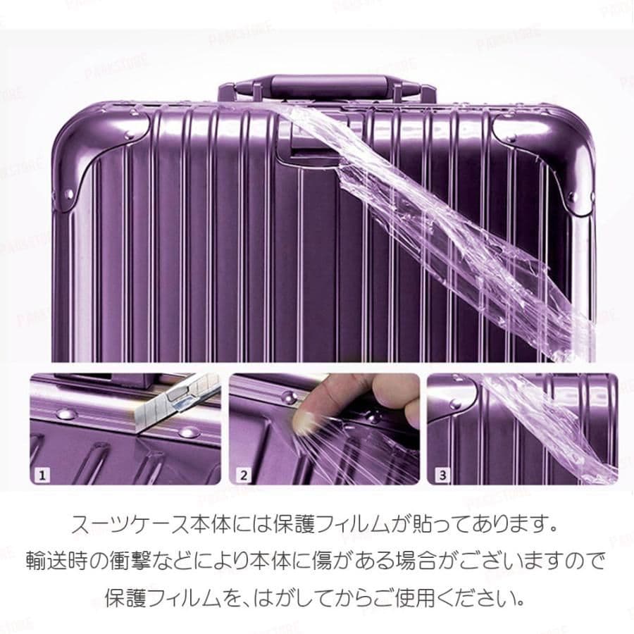 スーツケース Ｍサイズ アルミフレーム 軽量 キャリーケースTSAロック付 静音
