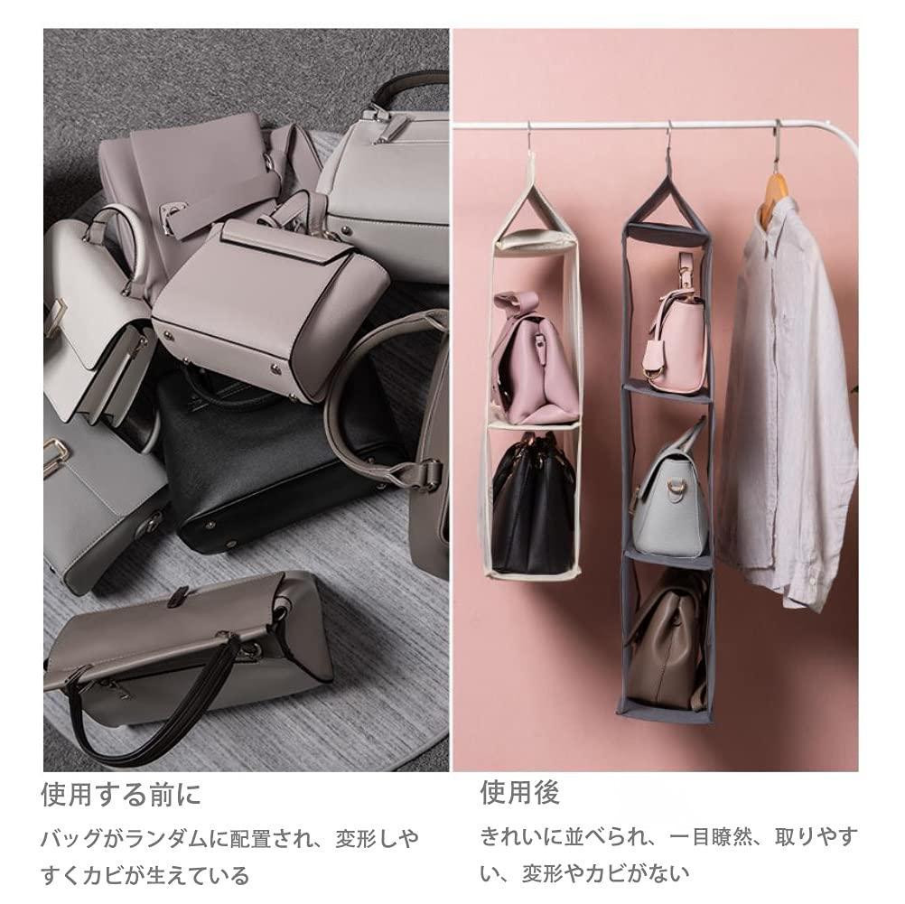 吊り下げ収納 折りたたみ バッグ収納ラック 4段 ハンガー 省スペース