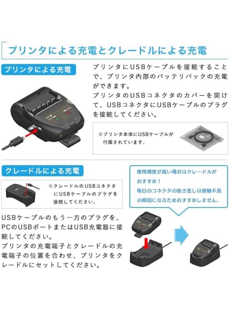 【エアレジ対応】セイコーインスツール　レジプリンターSII MP-B20