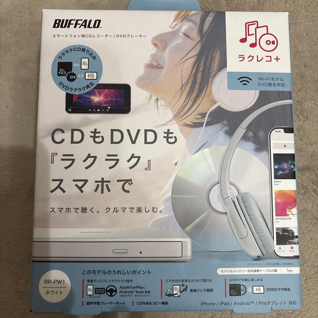 バッファロー ラクレコ スマートフォン用CDレコーダー DVDプレイヤー