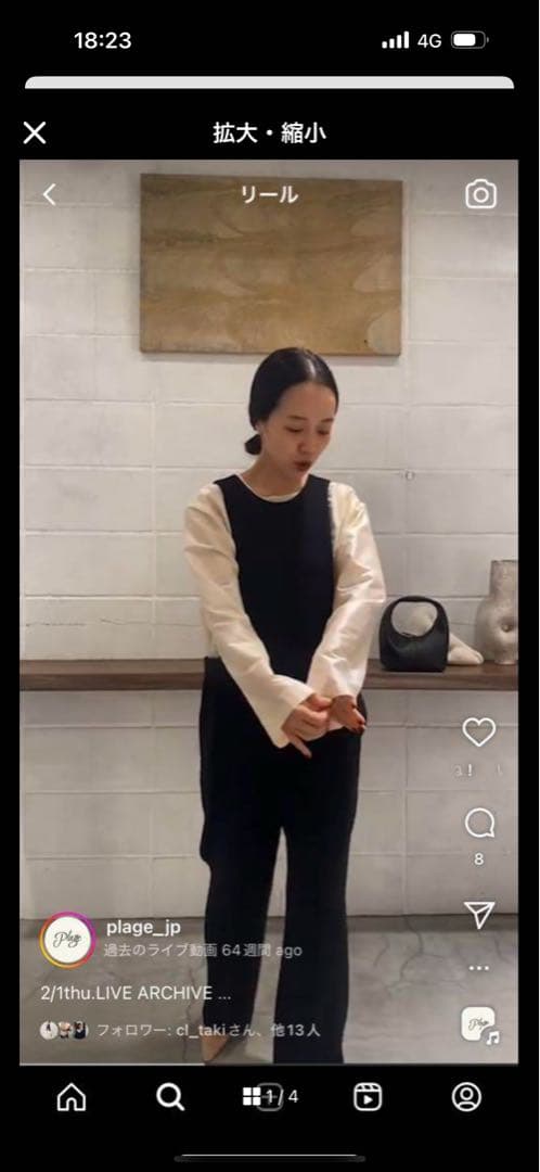 プラージュ　サロペット　36 裾上げしてあります。