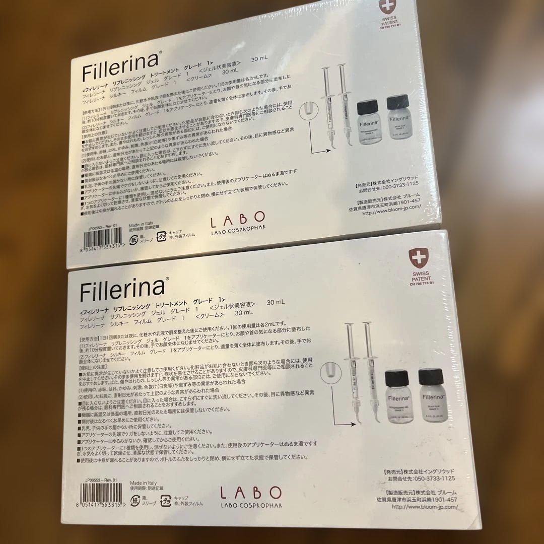 Fillerina GRADE 1 2セット