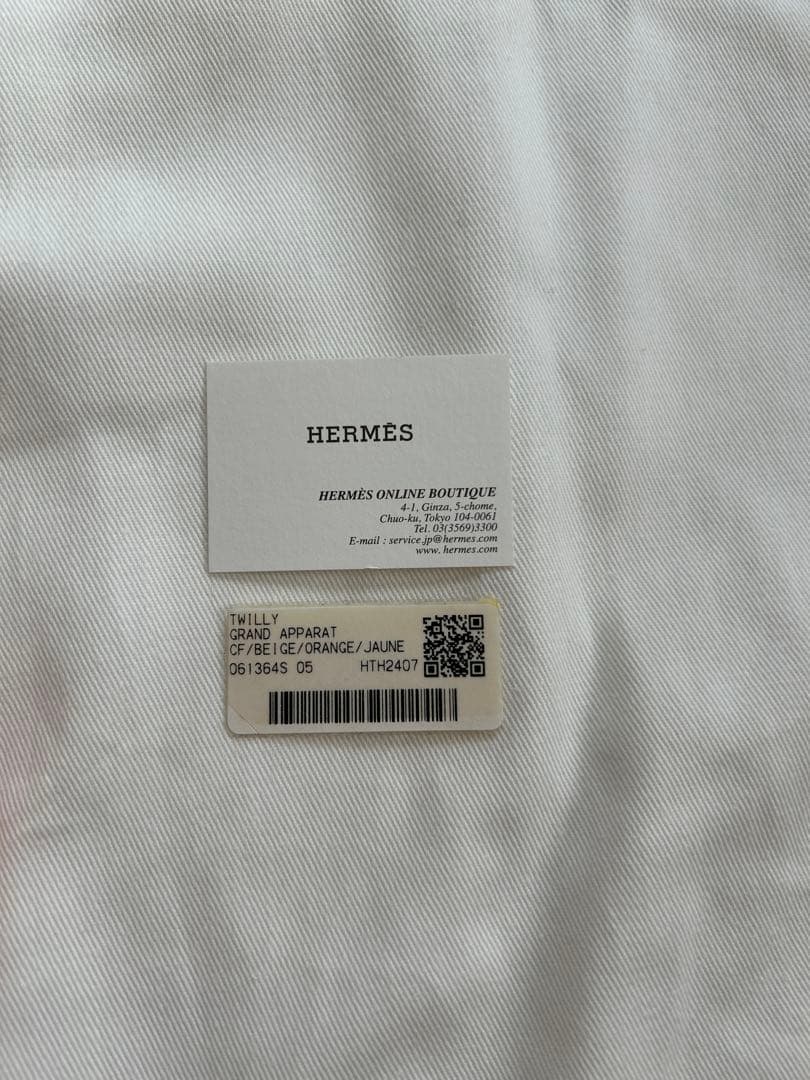 エルメス HERMES ツイリー　グラン・アパラ