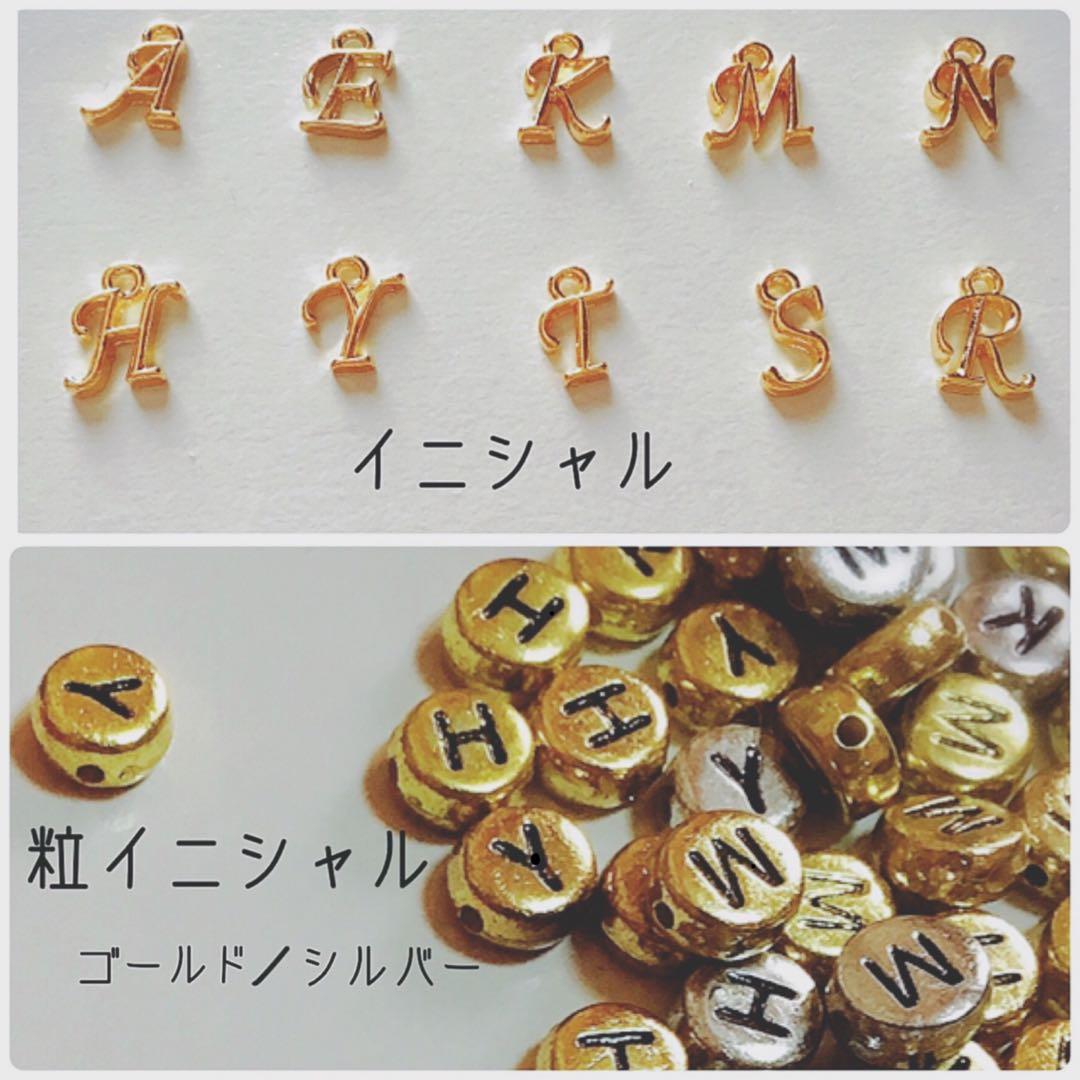 ¥650〜　オーダー受付中　ミサンガ　アンクレット