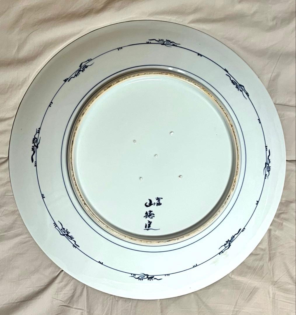 有田焼 山徳窯 山水 大皿 直径55cm 飾皿