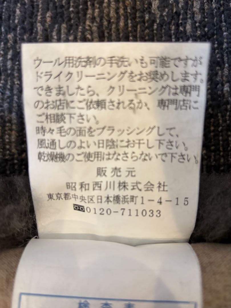 西川最高級ムートンシーツ(TN80)100cm×200cm 35mm