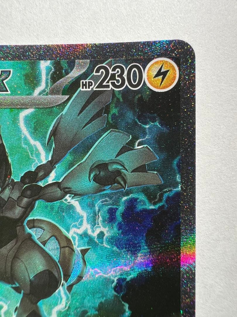 ゼクロムex sar