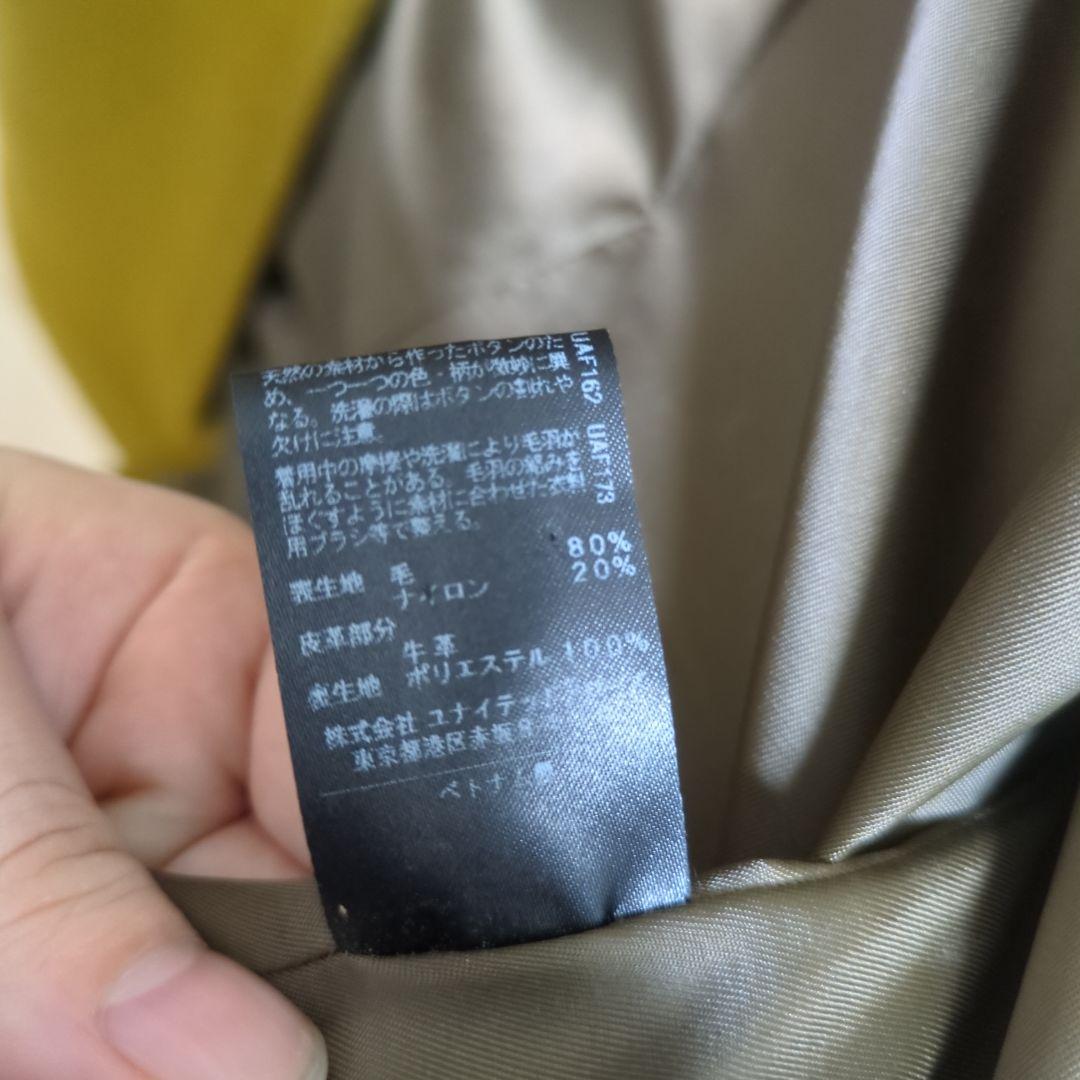 グリーンレーベルリラクシング　ダッフルコート