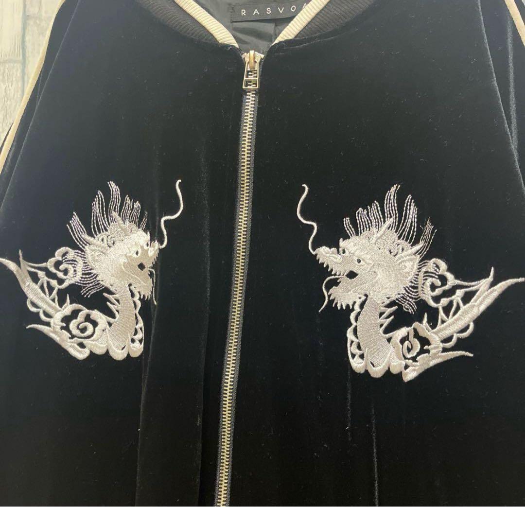 RASVOA ラスボア ベロア スカジャン 別珍 龍 ドラゴン L 刺繍ロゴ