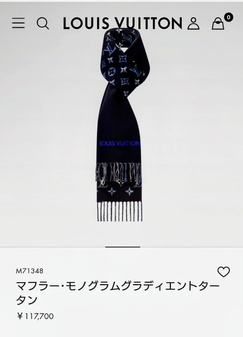 LOUIS VUITTON マフラー・モノグラムグラディエントタータン