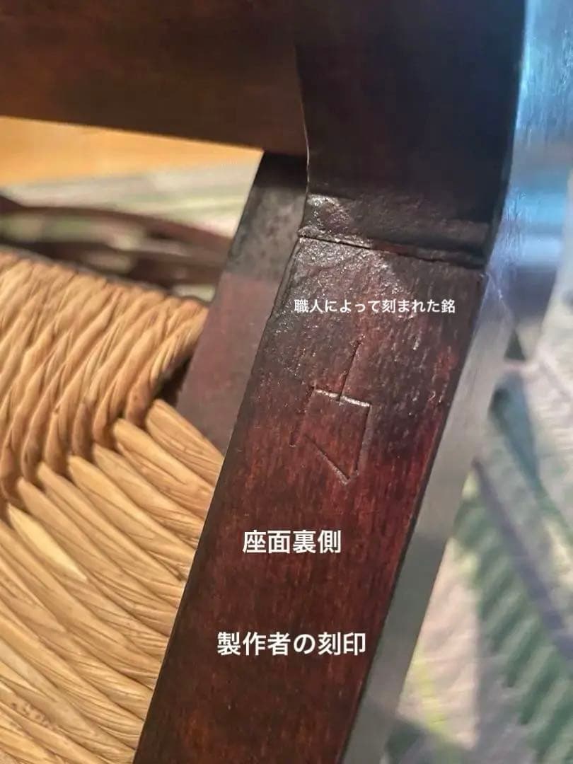 松本民藝家具　3点セット　椅子　ラッシチェア　コーヒーテーブル
