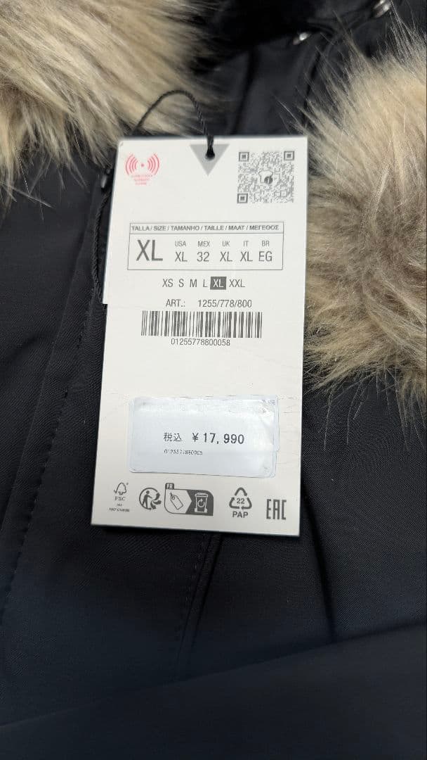 ☆不用品処分☆　ZARAウォーターウインドプロテクトアノラックブラックXL