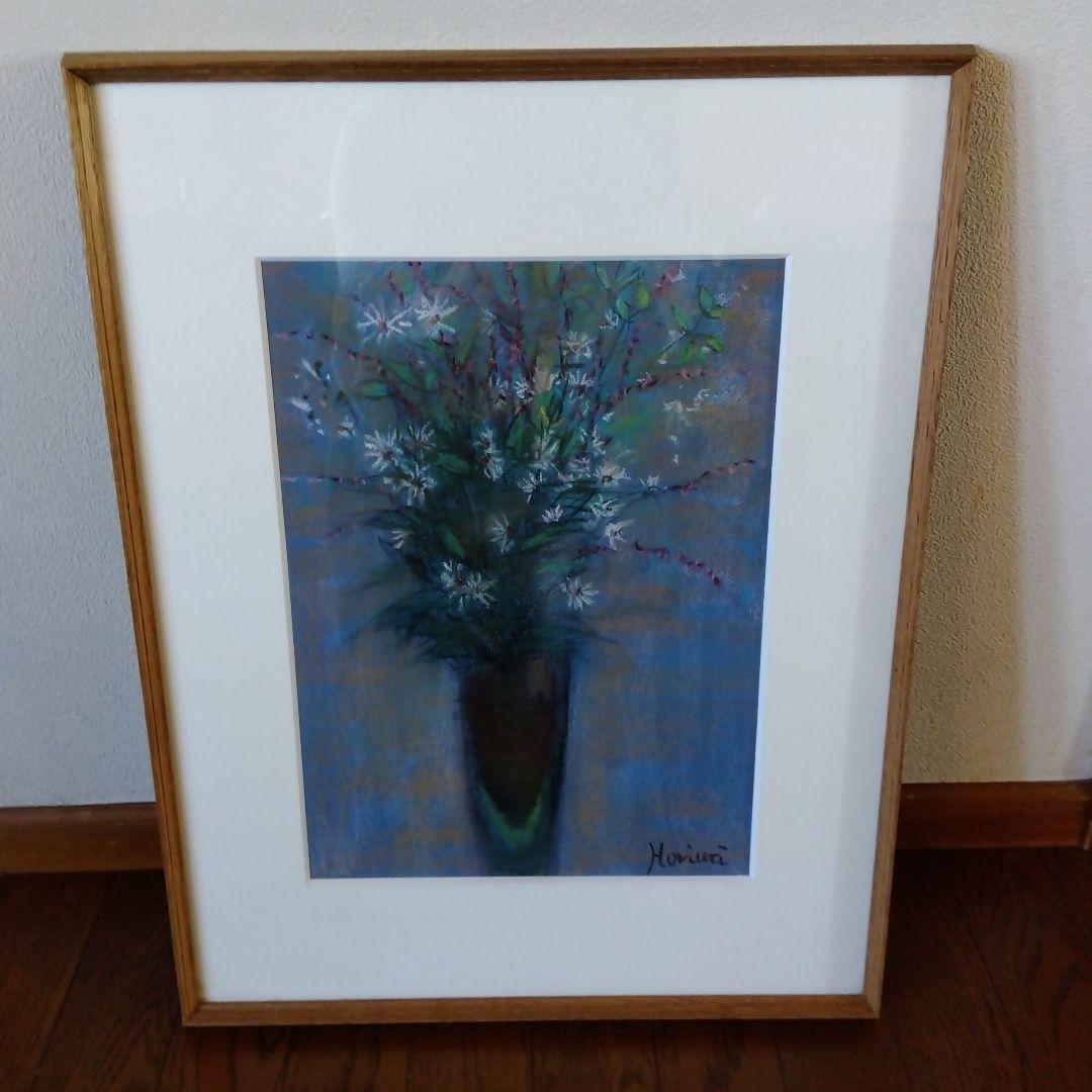 秋　パステル画　堀内規次画伯