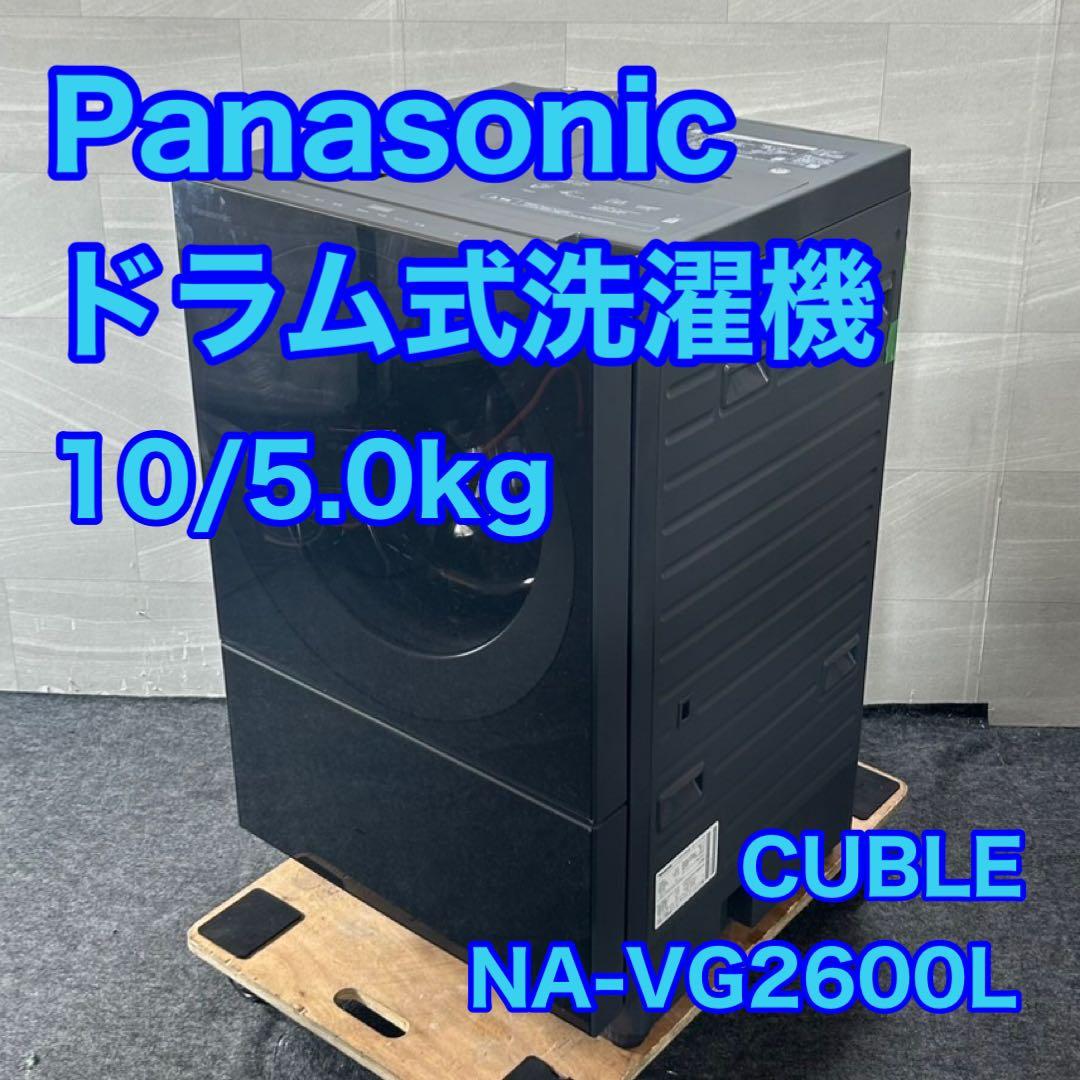 Panasonic ドラム式洗濯機 10kg 大人気 高年式 左開き d4483