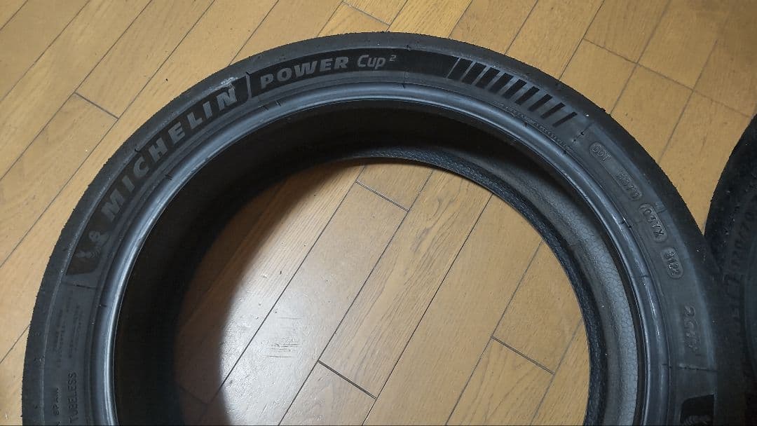 ミシュランPowerCup2　F120/70ZR17 R180/55ZR17