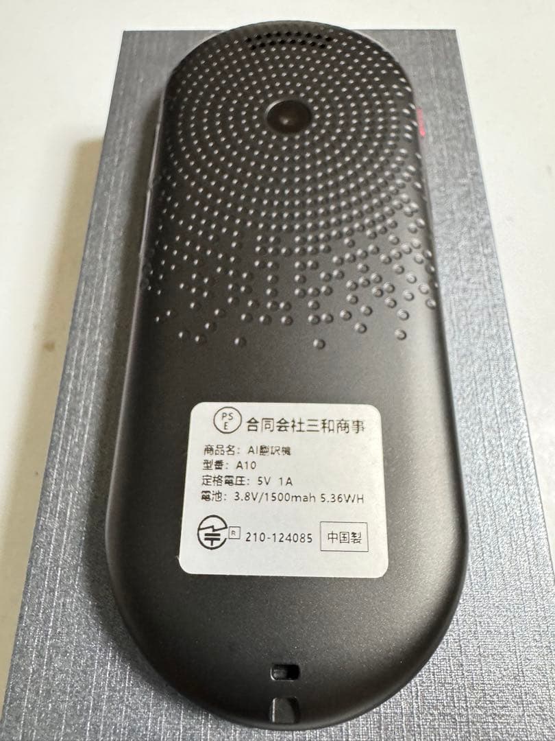 AI 翻訳機 VORMOR A10 283ヵ国137言語対応 音声翻訳機