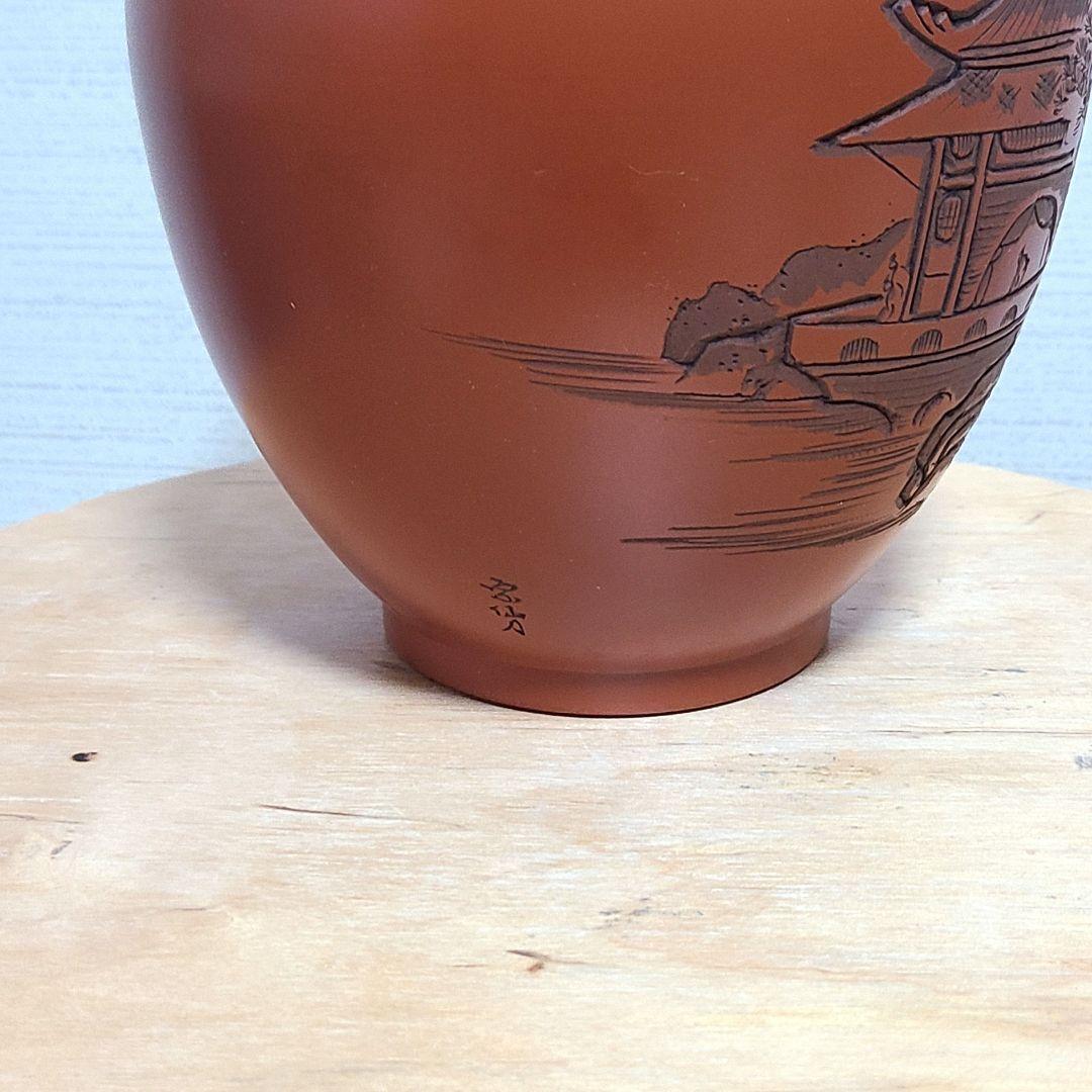 常滑焼 朱泥 武山作　花瓶