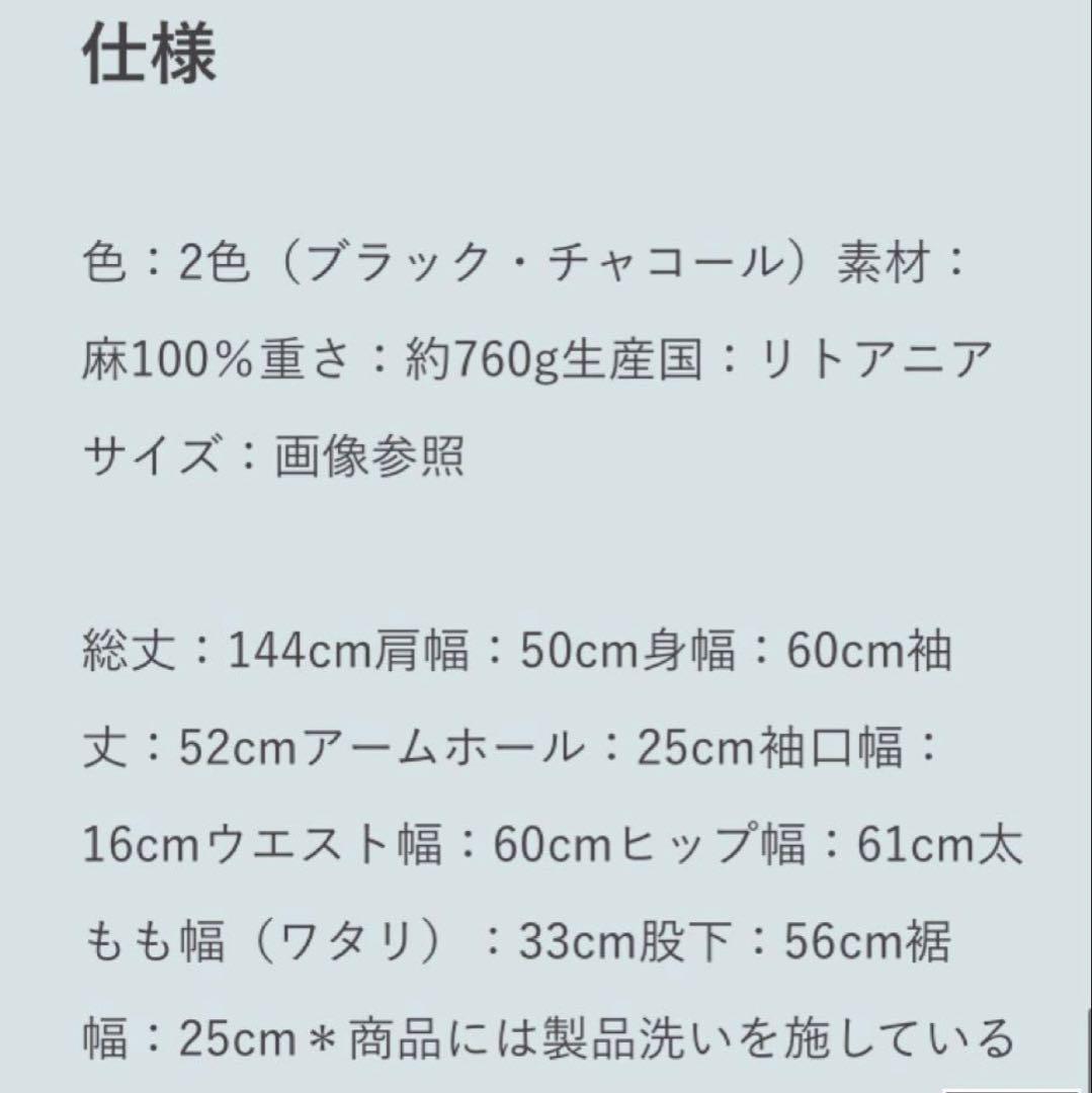 yarmo オーバーオール　ほぼ日　fogボイラースーツ　オールインワン　繋ぎ