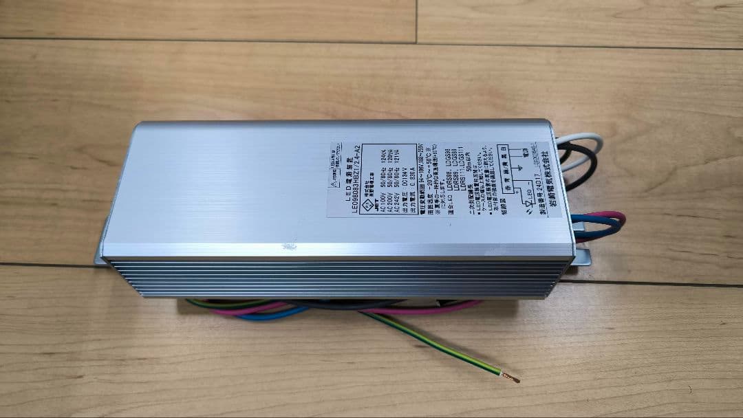 IWASAKI LEDアイランプSP-W 89W 5000K