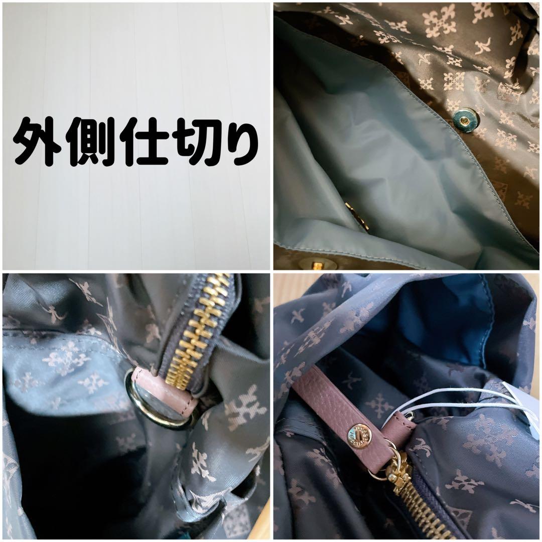 タグ付 russet for ANA ボストンバッグ 2way 定価3.3万円