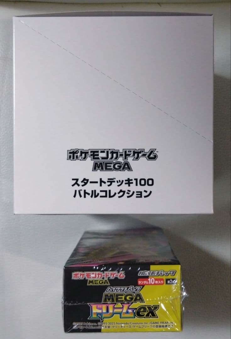 ポケモンMEGAスタートデッキ100・ハイクラスパックMEGAドリEX