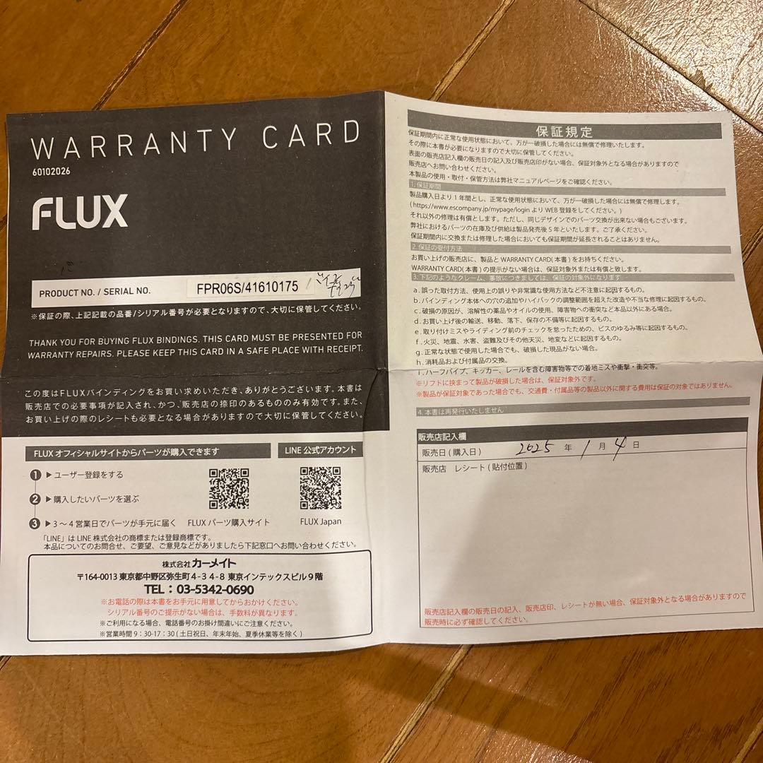 FLUX PR スノーボードビンディング レッド/ブラック.24-25モデル