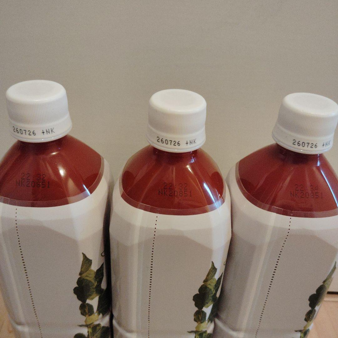 PHARMANEX G3 900ml 3本セット