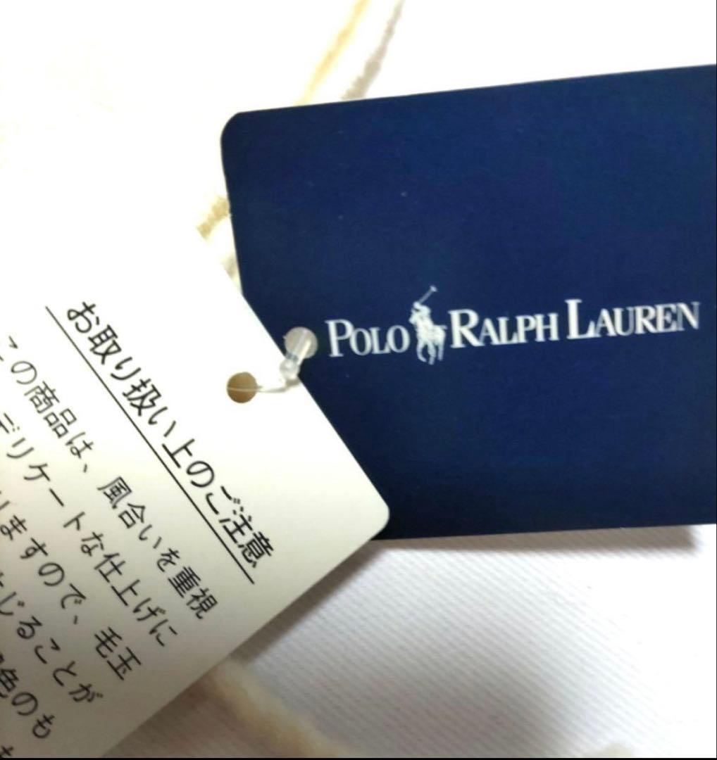【新品未使用・タグ付】ポロ ラルフローレン　アイボリー マフラー