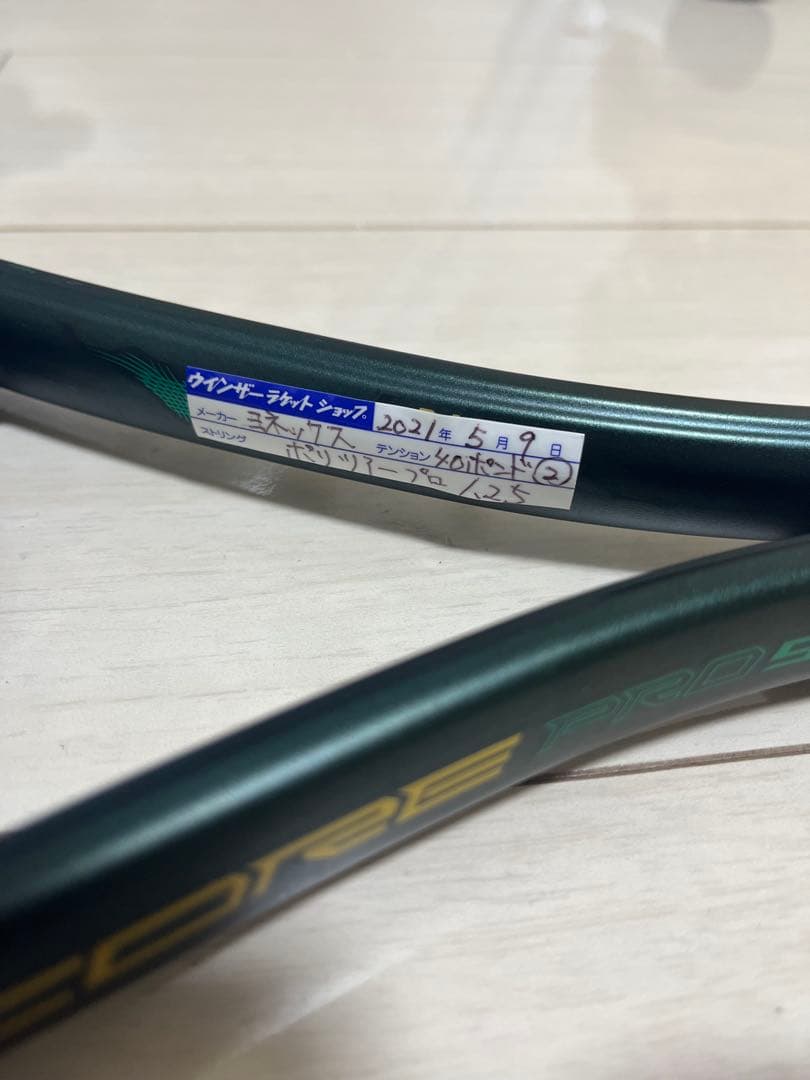 VCORE PRO 97 テニスラケット(硬式用) 2019年モデル YONEX