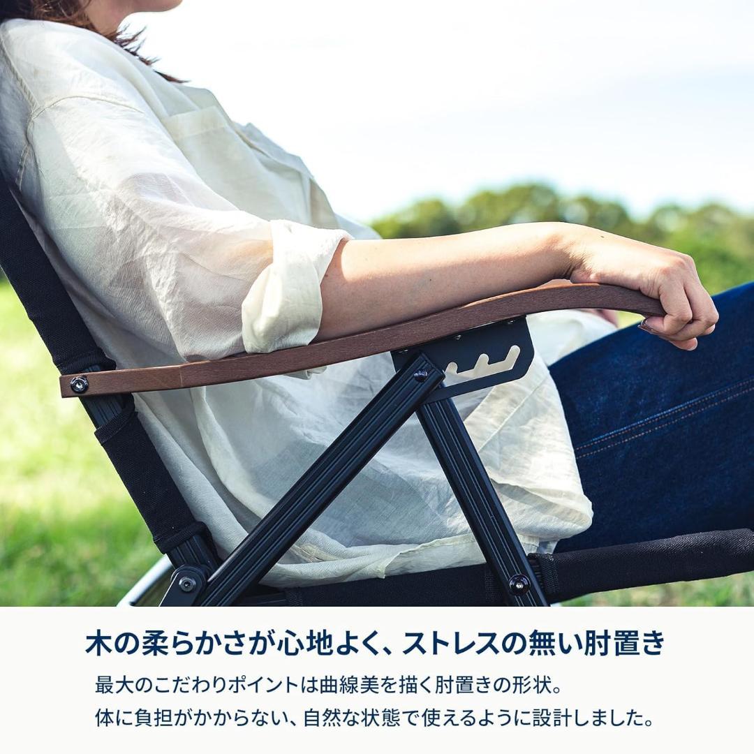 【送料無料】Hilander クライマックスローチェア ブラック