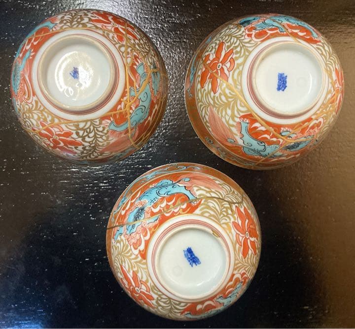 【真作保証】【5客】矢口永寿 九谷焼 松琴亭模 金襴手 唐獅子 向附【金継有】