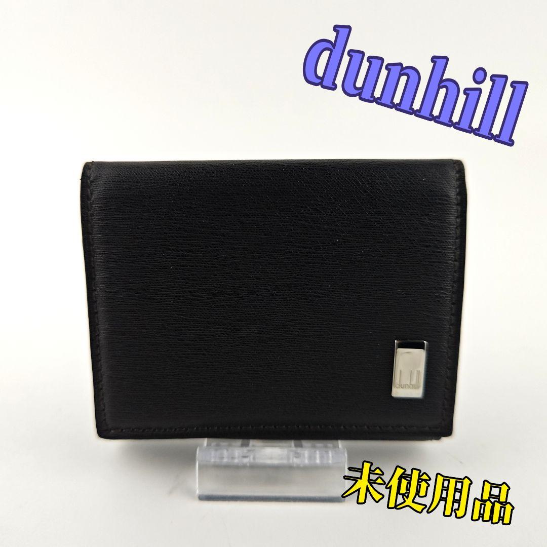 dunhill ケース