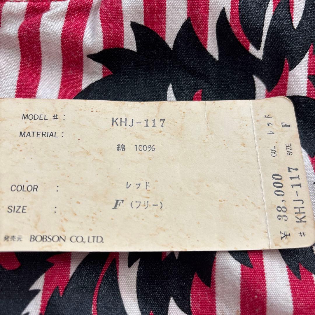 デッドストック　【KENZO】ケンゾージーンズ　リバーシブル　90s未使用
