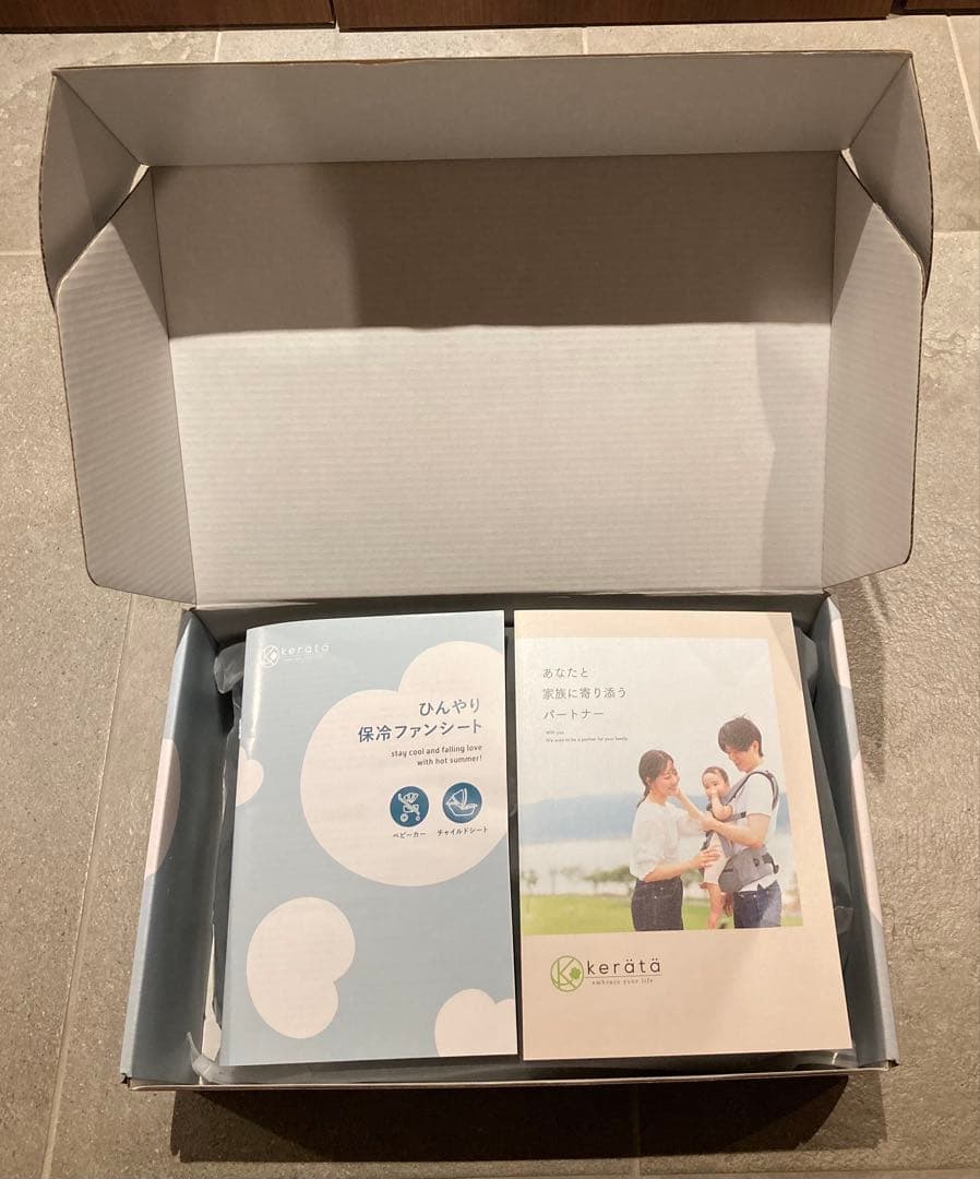 【もぐりん様】ファンシートとポータブル充電器2点