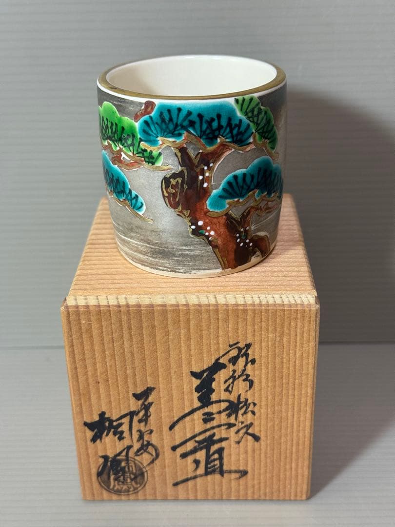 2773 平安桐鳳　銀彩松文　蓋置　未使用