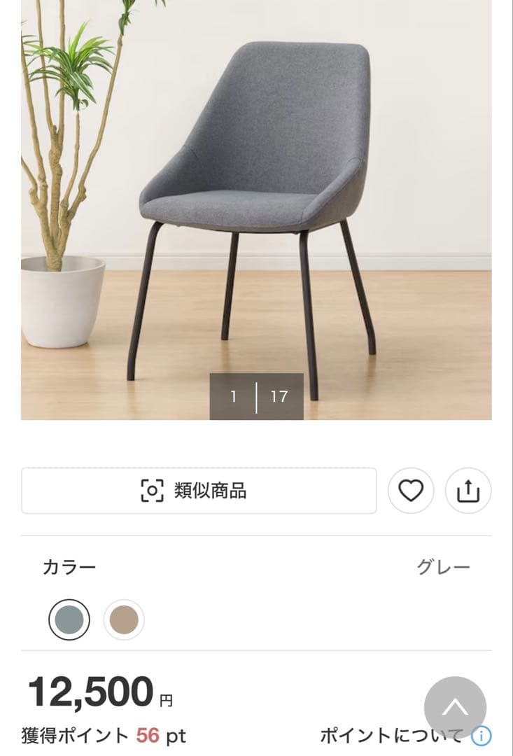 セラミックダイニングテーブルとファブリックの椅子2脚（tomoko）