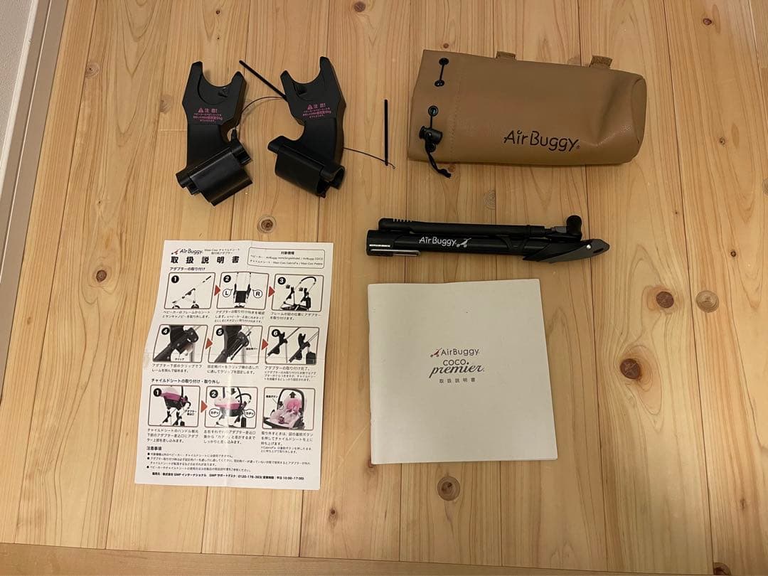 エアバギー　ココプレミアム(おまけ付)