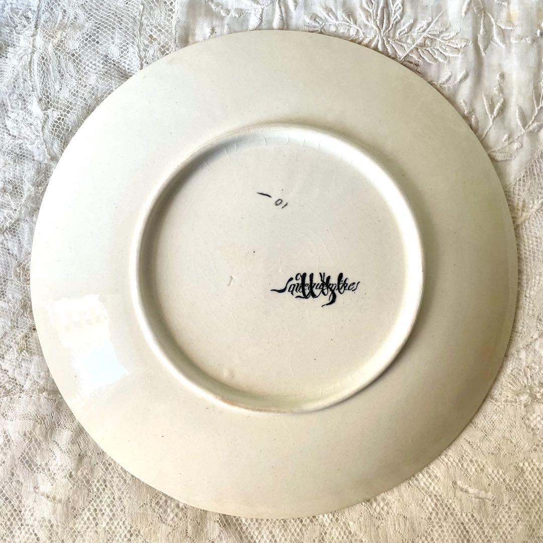 【レア】サルグミンヌ ラヴァリエール21cmデザートプレートフランスアンティーク